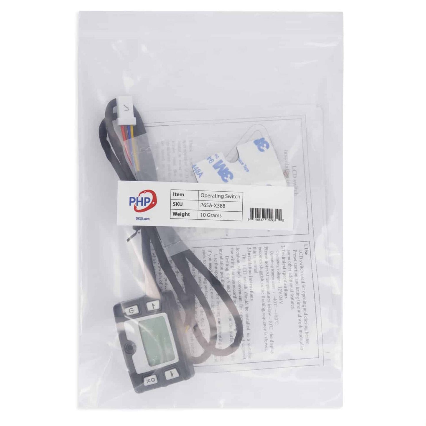 Digital Switch, 2/5kW Air, 12V, PHP, P25A/P55A, Gasoline image 0