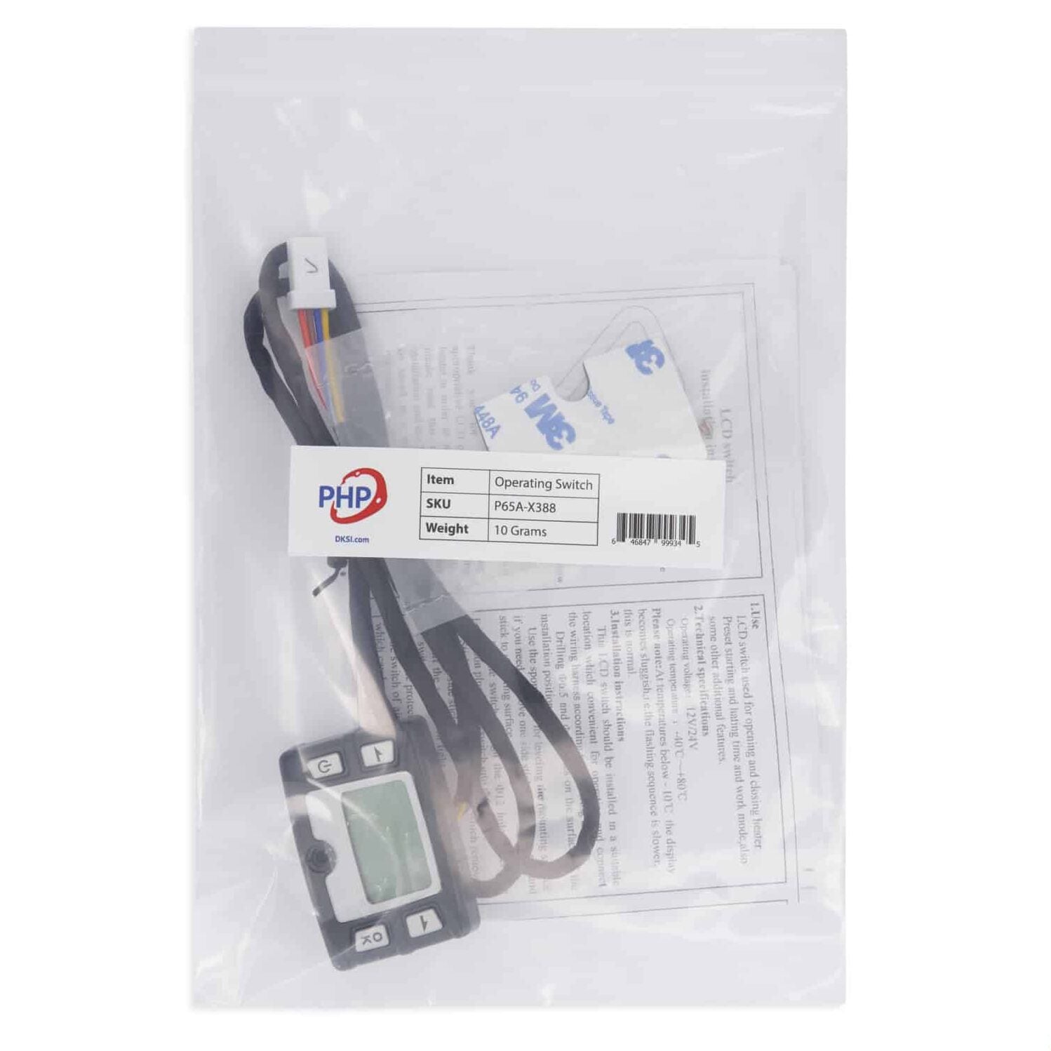 Digital Switch, 2/5kW Air, 12V, PHP, P25A/P55A, Gasoline image 0